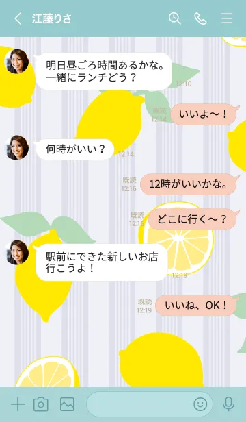 [LINE着せ替え] レモン、レモン、レモン11の画像3