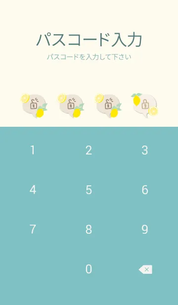 [LINE着せ替え] レモン、レモン、レモン11の画像4