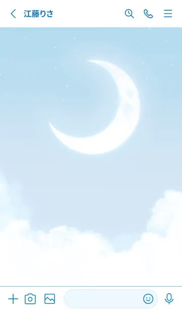 [LINE着せ替え] 雲と三日月 - ブルー 11の画像2