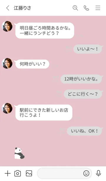 [LINE着せ替え] 横向きパンダ。ピンクと白の画像3