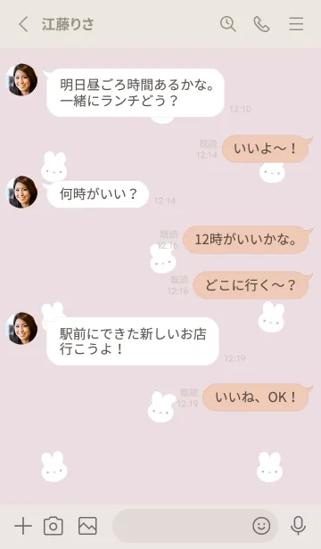 [LINE着せ替え] シンプルなうさぎ:くすみピンクベージュの画像3