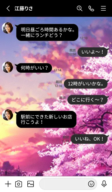 [LINE着せ替え] Cherry Blossoms#AO_14。の画像3