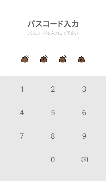 [LINE着せ替え] SIMPLE UNKOの画像4