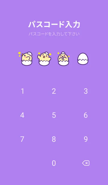 [LINE着せ替え] quack...keep up！ J-Grey Purple (Pu1)の画像4