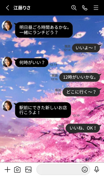 [LINE着せ替え] Cherry Blossoms#Ap_18。の画像3