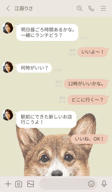 [LINE着せ替え] ICON DOG - コーギー 01 - PASTEL YE/03の画像3