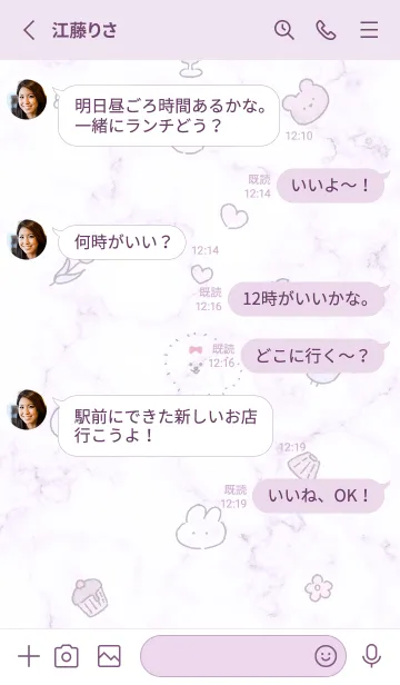 [LINE着せ替え] ‎ビションと大理石2♥パープル14_1の画像3