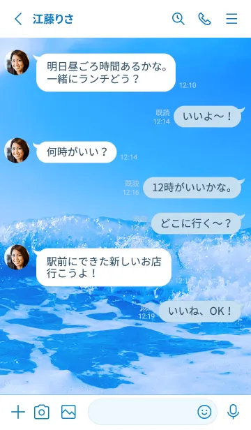 [LINE着せ替え] BlueWater 53の画像3