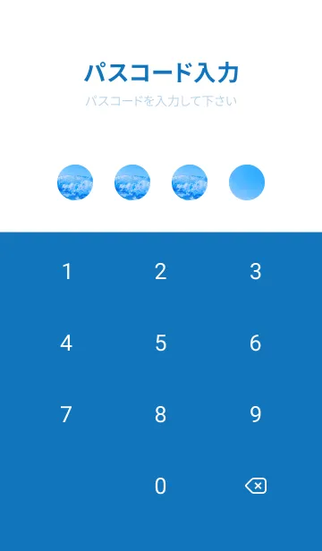 [LINE着せ替え] BlueWater 53の画像4