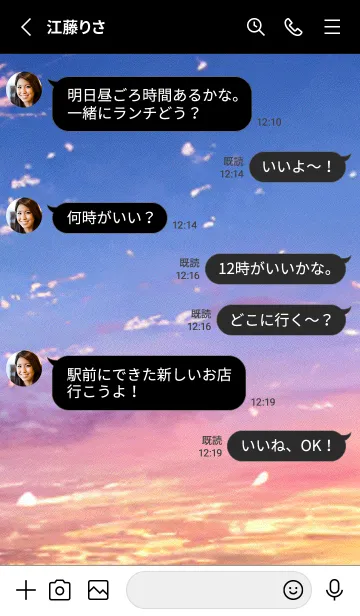 [LINE着せ替え] Cherry Blossoms#Ap_15。の画像3