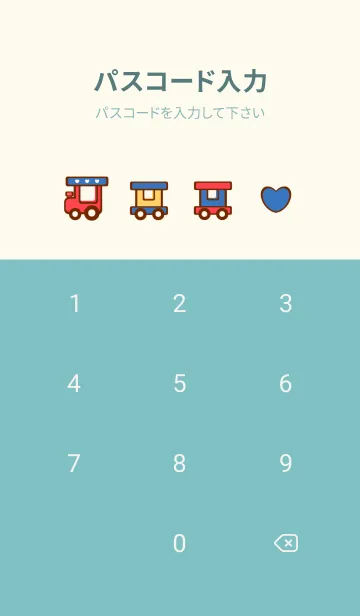 [LINE着せ替え] Colorful meow meow trainの画像4