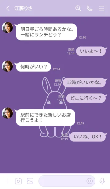 [LINE着せ替え] ウサギとハート (江戸紫)の画像3