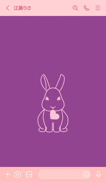 [LINE着せ替え] ウサギとハート (マロー)の画像2
