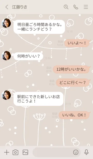 [LINE着せ替え] シンプルかわいい白い花の画像3