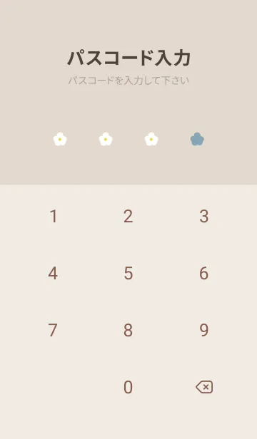 [LINE着せ替え] ブルーベージュ。お花。の画像4