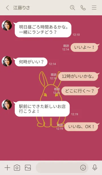 [LINE着せ替え] ウサギとハート (ワインレッド)の画像3