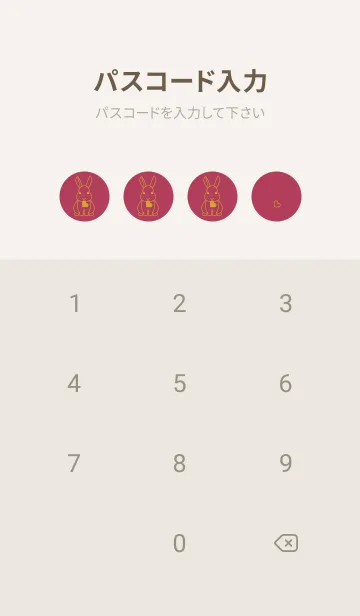 [LINE着せ替え] ウサギとハート (ワインレッド)の画像4