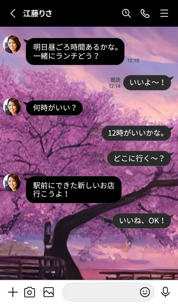 [LINE着せ替え] Cherry Blossoms#Ap_12。の画像3