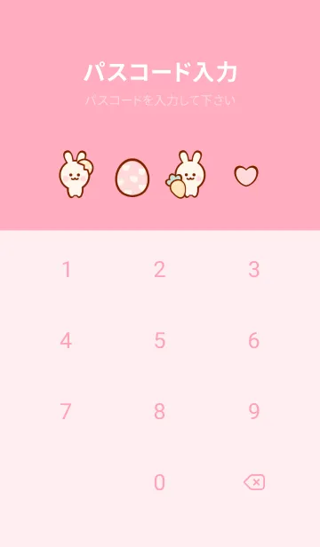 [LINE着せ替え] Cute bunny Cute Easter 7の画像4