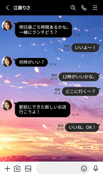 [LINE着せ替え] Cherry Blossoms#Ap_10。の画像3