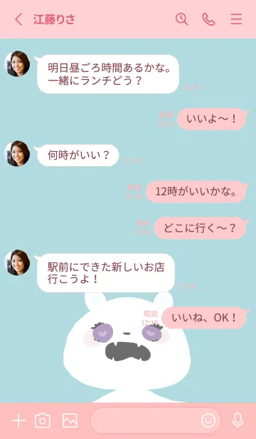 [LINE着せ替え] ❤︎クマの画像3