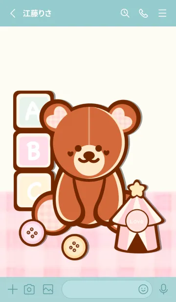 [LINE着せ替え] Bear & Toysの画像2