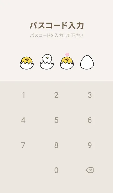 [LINE着せ替え] へんてこなヒヨコとアヒルの画像4