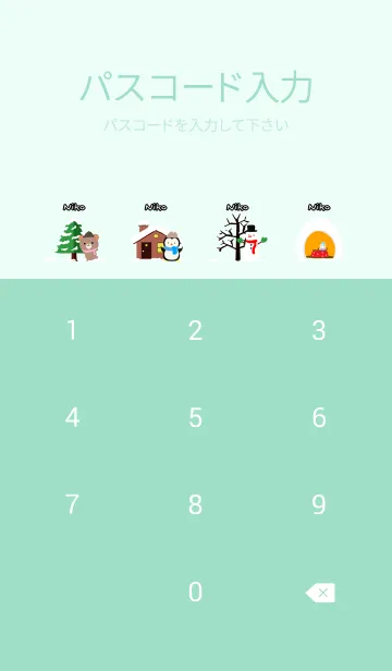 [LINE着せ替え] にこ☆ほっこりかわいい冬の着せかえの画像4