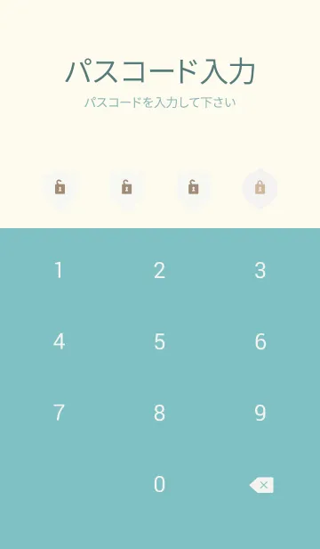 [LINE着せ替え] くま シンプル無地5の画像4