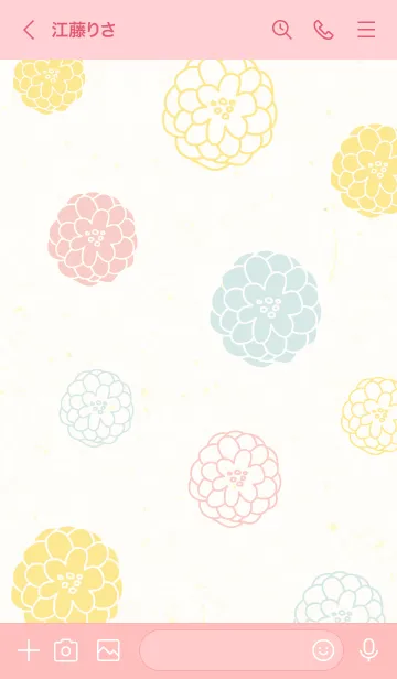 [LINE着せ替え] 花 鞠 14の画像2