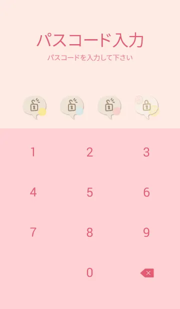 [LINE着せ替え] 花 鞠 14の画像4