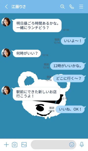 [LINE着せ替え] シンプル ドット 192の画像3