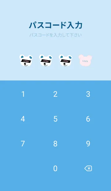 [LINE着せ替え] シンプル ドット 192の画像4