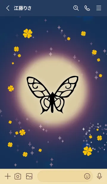 [LINE着せ替え] ネイビーベージュ : 風水 幸せの蝶々の画像2