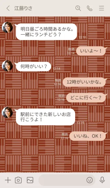 [LINE着せ替え] 和音 算崩しとピアノ鍵盤 赤錆色の画像3