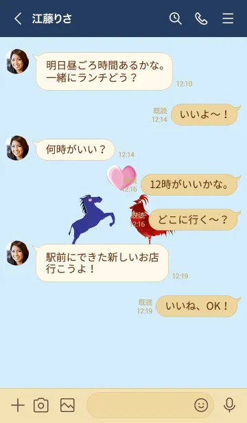 [LINE着せ替え] ekst Blue（馬）Love Red（チキン）の画像3