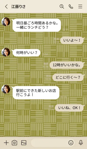 [LINE着せ替え] 和音 算崩しとピアノ鍵盤 鶯色の画像3