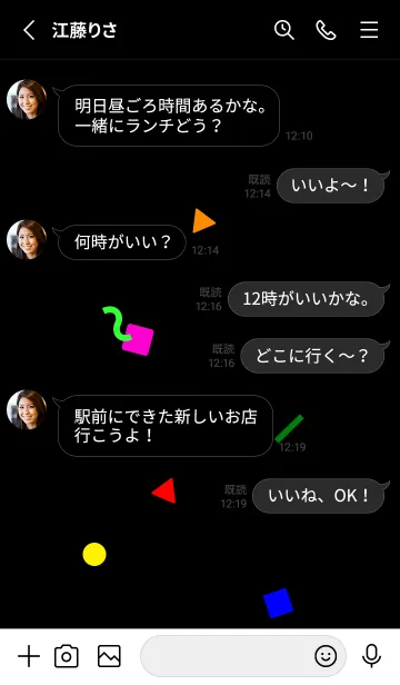 [LINE着せ替え] POP！ Blackの画像3