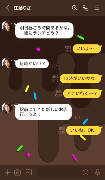 [LINE着せ替え] POP！ Chocolate colorの画像3