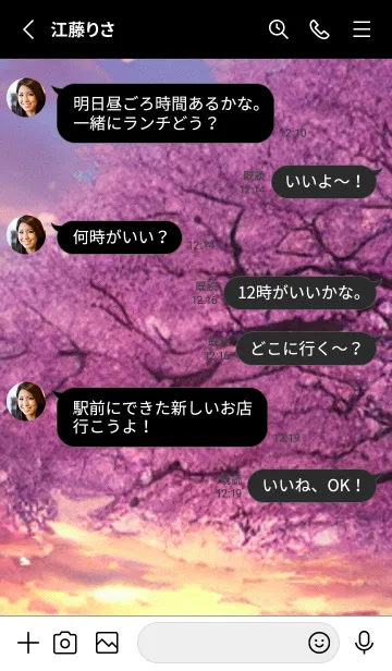 [LINE着せ替え] Cherry Blossoms#Ap_5。の画像3