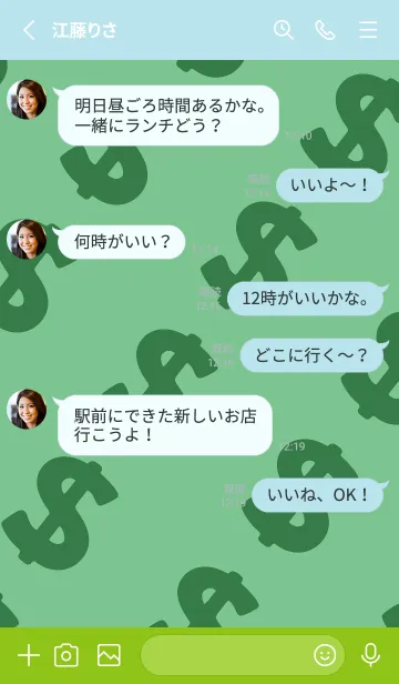 [LINE着せ替え] マネー ラビット 312の画像3