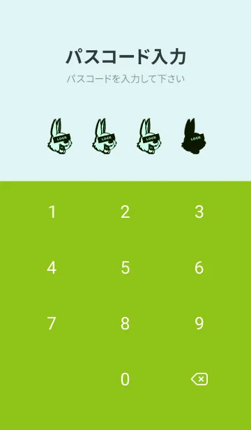 [LINE着せ替え] マネー ラビット 312の画像4