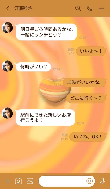 [LINE着せ替え] CUTE CUTE LITTLE HEART JPN 4の画像3