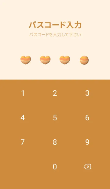 [LINE着せ替え] CUTE CUTE LITTLE HEART JPN 4の画像4