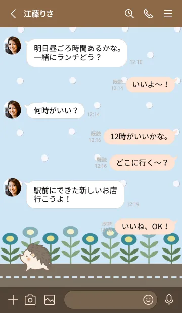 [LINE着せ替え] 北欧風＊はりねずみと青い花（改）の画像3