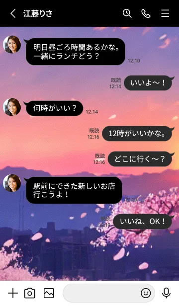 [LINE着せ替え] Cherry Blossoms#Ap_4。の画像3