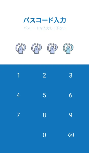 [LINE着せ替え] 【かわいい】透明感 水色ウサギ着せかえ 3Dの画像4