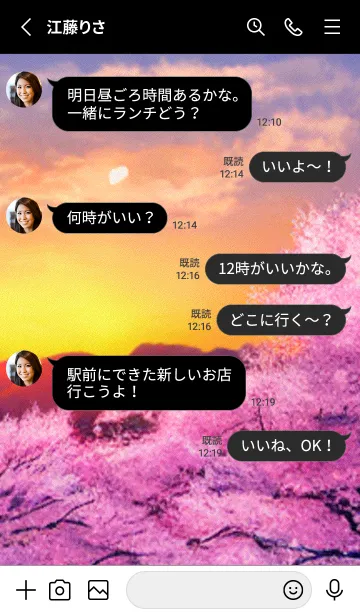 [LINE着せ替え] Cherry Blossoms#Ap_3。の画像3