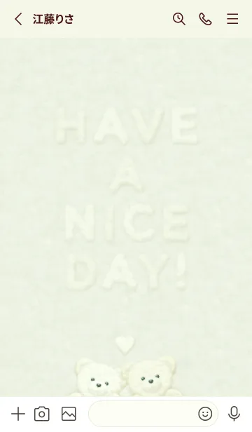 [LINE着せ替え] ふわもこ くまさん (F) - グリーンティーの画像2