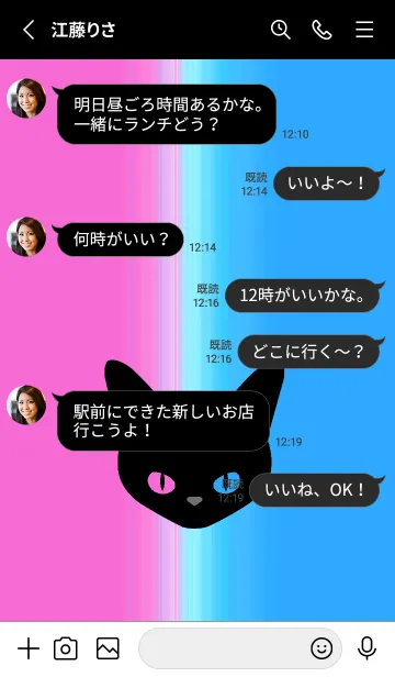 [LINE着せ替え] ブラック キャット 111の画像3